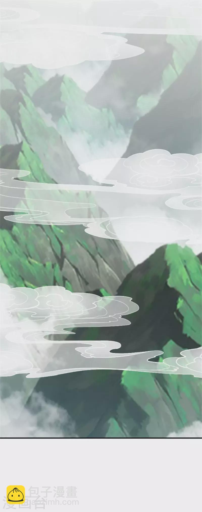 《邪王的绝世毒妃》第186话 出发 第35页
