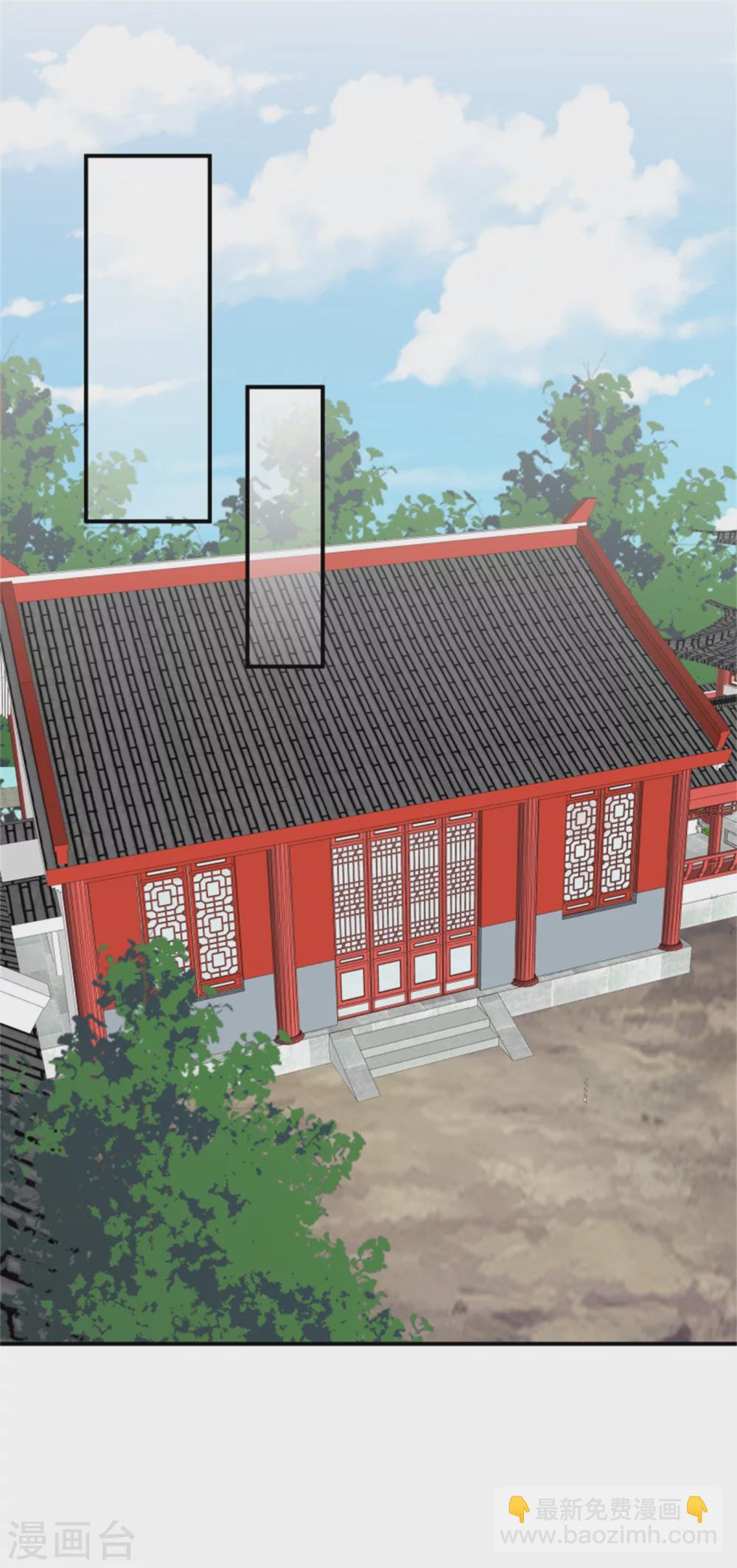 《邪王的绝世毒妃》185 各怀心思 第14页