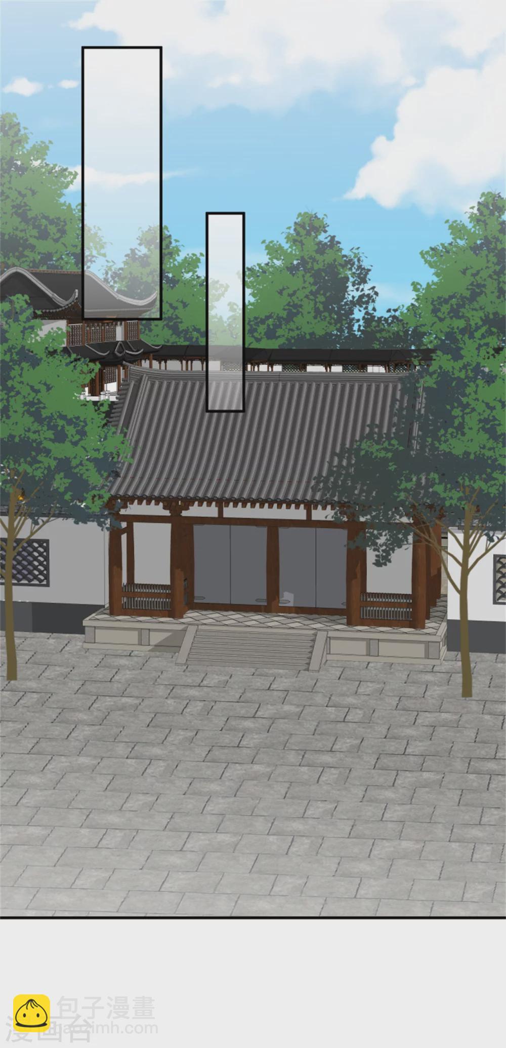 《邪王的绝世毒妃》185 各怀心思 第18页