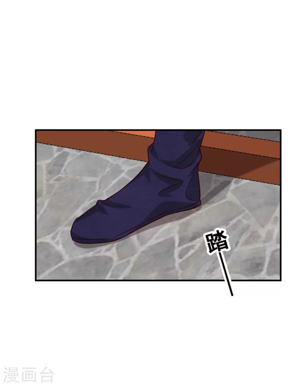 《邪王的绝世毒妃》184 来得真及时 第7页