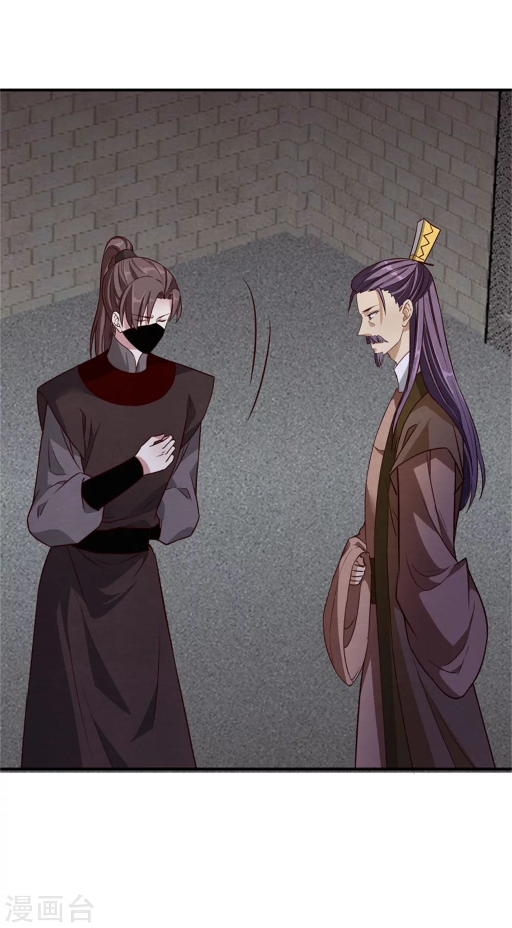 《邪王的绝世毒妃》185 各怀心思 第21页