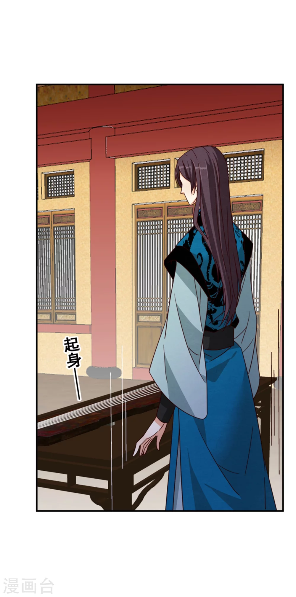 《邪王的绝世毒妃》183 终于要解脱了 第13页