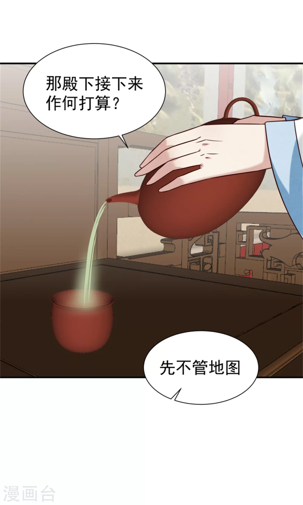 《邪王的绝世毒妃》183 终于要解脱了 第29页