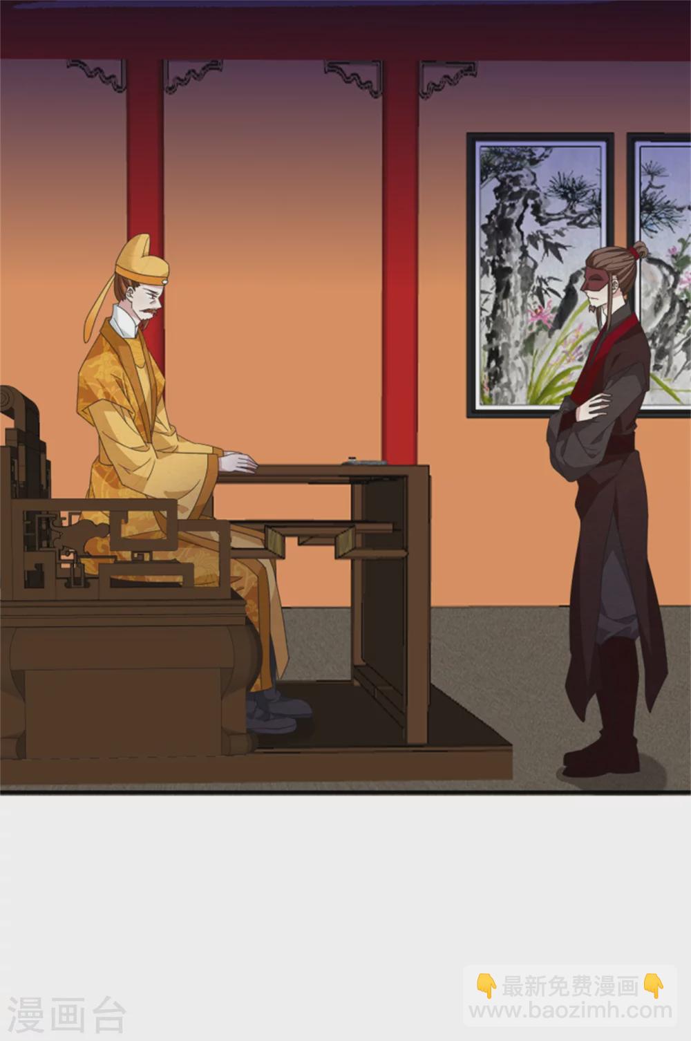 《邪王的绝世毒妃》183 终于要解脱了 第2页