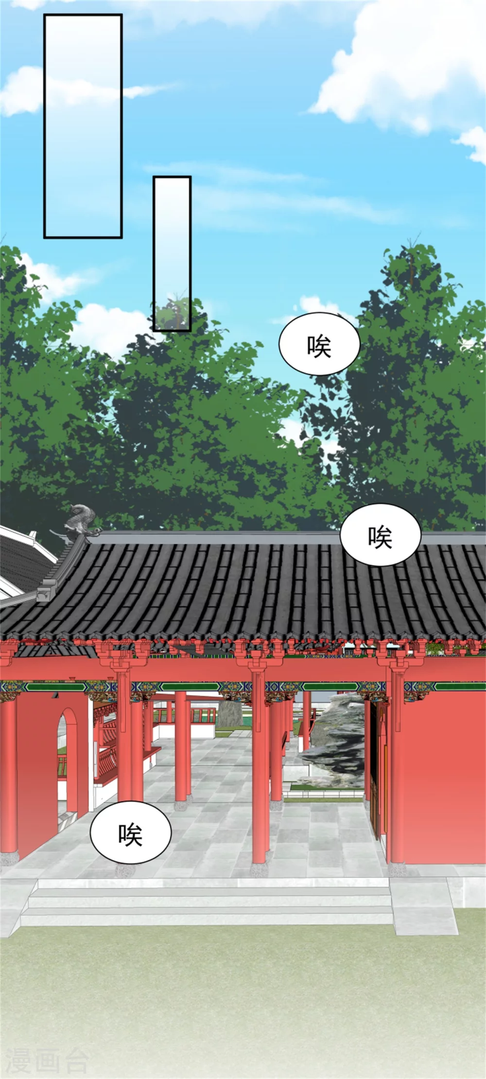 《邪王的绝世毒妃》183 终于要解脱了 第32页