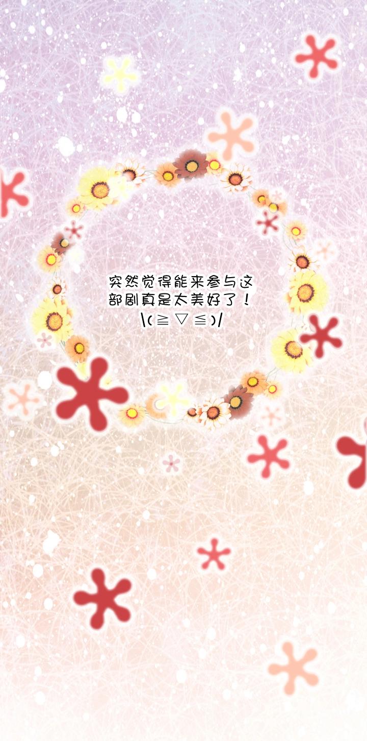 《我的不靠谱王子殿下》第002话 这个男人真差劲 第13页