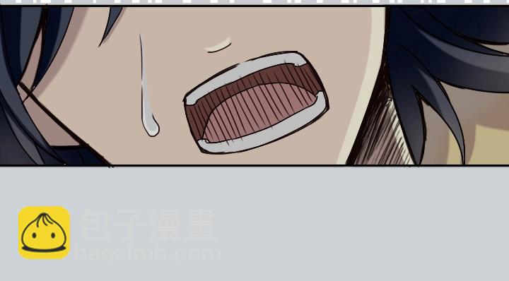 《我的不靠谱王子殿下》第001话 闪闪发光的人呀 第10页