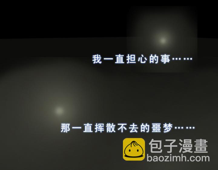 《我的不靠谱王子殿下》第001话 闪闪发光的人呀 第18页