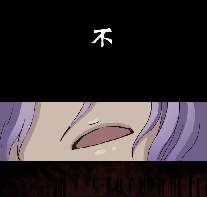 《我的不靠谱王子殿下》第001话 闪闪发光的人呀 第8页