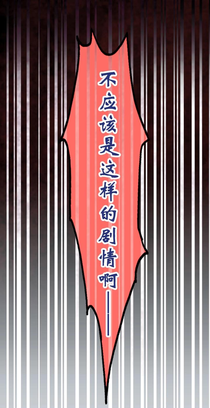《我的不靠谱王子殿下》第001话 闪闪发光的人呀 第9页