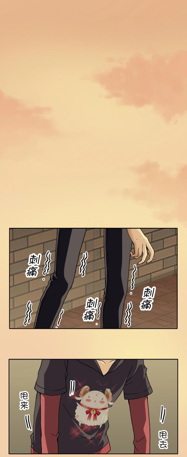 《我的不靠谱王子殿下》第003话 演出即将开始 第1页
