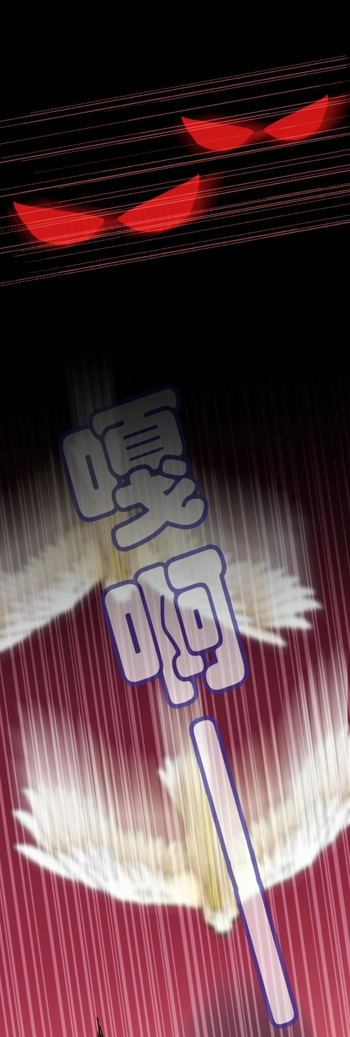 《我的不靠谱王子殿下》第003话 演出即将开始 第30页