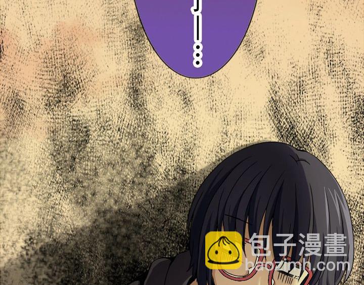 《我的不靠谱王子殿下》第003话 演出即将开始 第3页