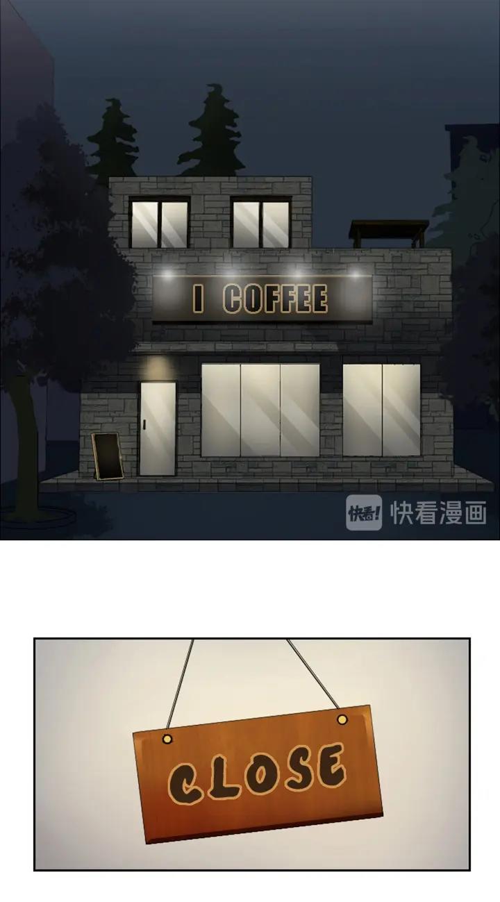 《我的不靠谱王子殿下》第003话 演出即将开始 第45页
