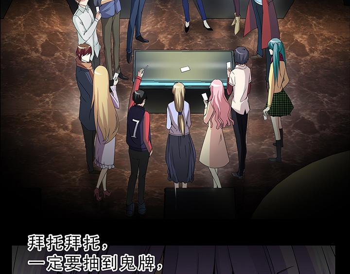 《我的不靠谱王子殿下》第007话 KTV销魂夜 第41页