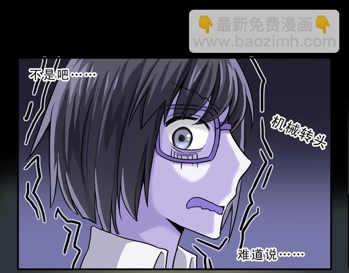 《我的不靠谱王子殿下》第008话 KTV销魂夜 中 第17页