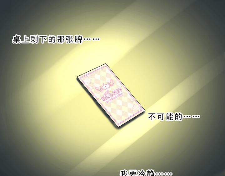 《我的不靠谱王子殿下》第008话 KTV销魂夜 中 第18页