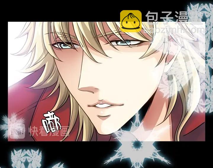 《我的不靠谱王子殿下》第008话 KTV销魂夜 中 第26页