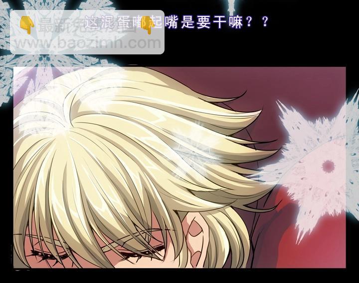 《我的不靠谱王子殿下》第008话 KTV销魂夜 中 第27页