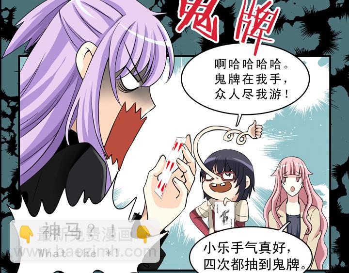 《我的不靠谱王子殿下》第008话 KTV销魂夜 中 第3页