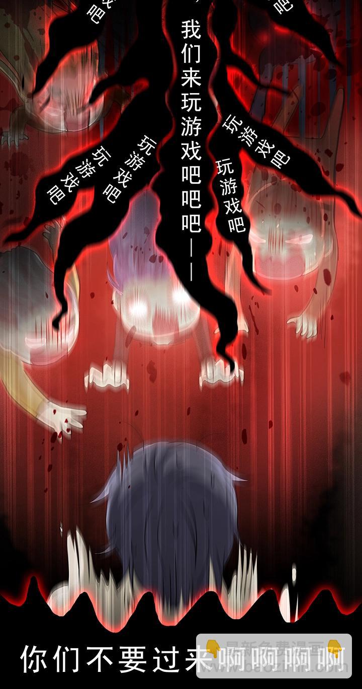 《我的不靠谱王子殿下》第007话 KTV销魂夜 第26页