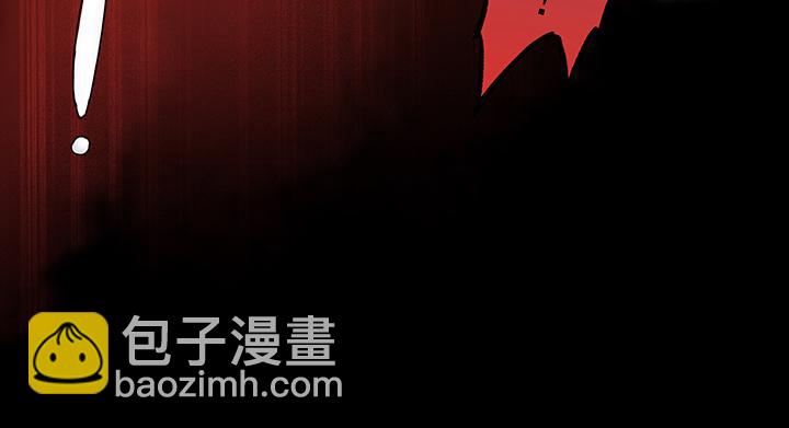 《我的不靠谱王子殿下》第007话 KTV销魂夜 第29页