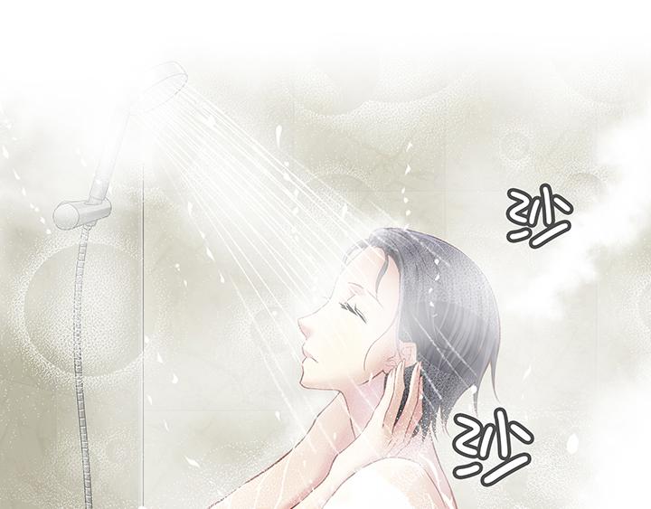 《我的不靠谱王子殿下》第012话 争执 第6页