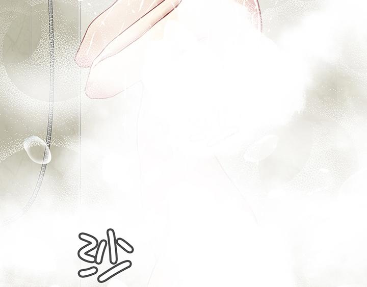 《我的不靠谱王子殿下》第012话 争执 第7页