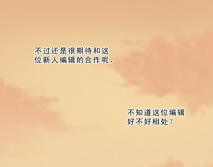 《我的不靠谱王子殿下》第009话 KTV销魂夜 下 第48页