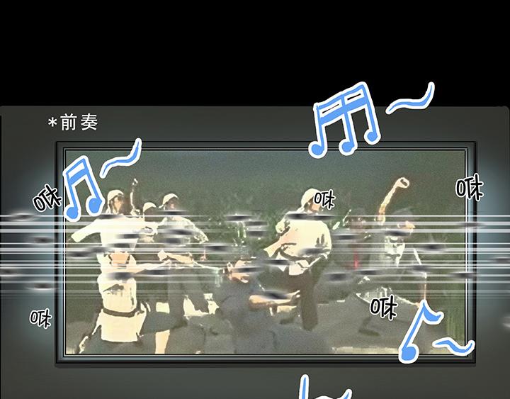 《我的不靠谱王子殿下》第009话 KTV销魂夜 下 第1页
