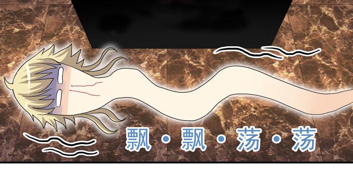 《我的不靠谱王子殿下》第009话 KTV销魂夜 下 第39页