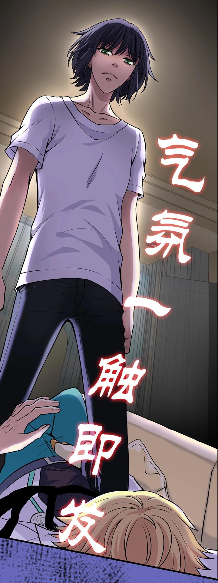 《我的不靠谱王子殿下》第015话 他又回来啦 01 第14页