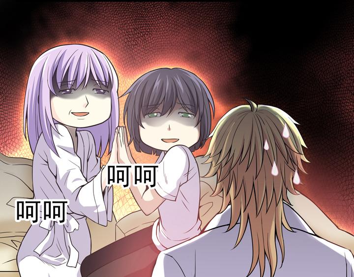 《我的不靠谱王子殿下》第015话 他又回来啦 01 第4页