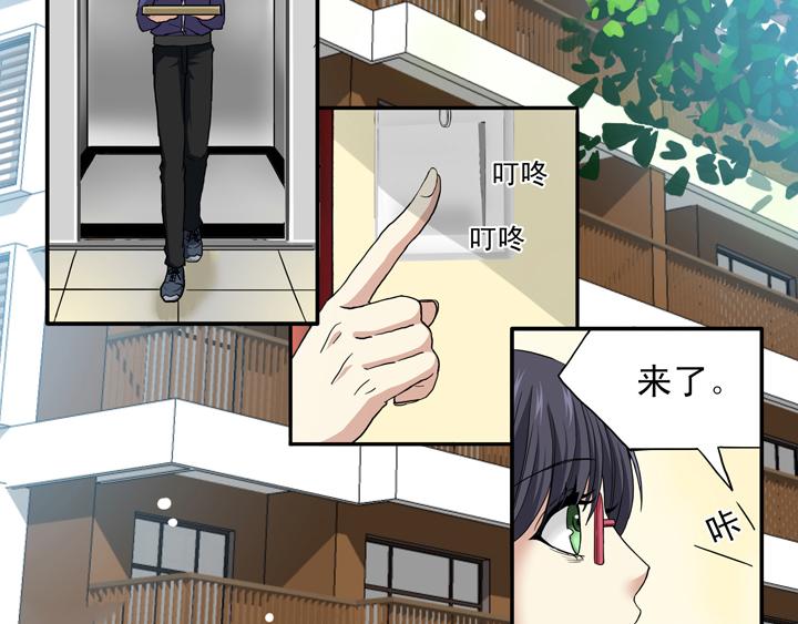 《我的不靠谱王子殿下》第014话 速度与激情 第6页