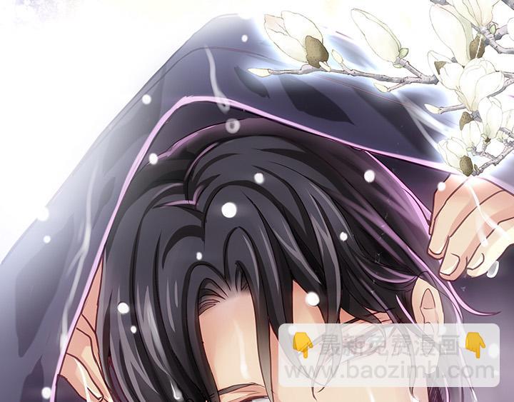 《我的不靠谱王子殿下》第011话 冤家路窄 下 第30页