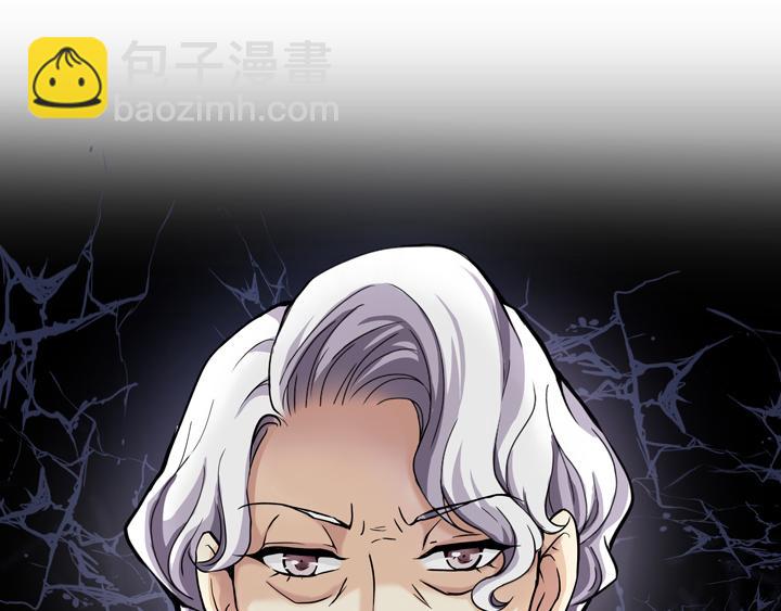 《我的不靠谱王子殿下》第013话 争执02 第14页