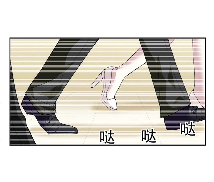 《我的不靠谱王子殿下》第013话 争执02 第1页