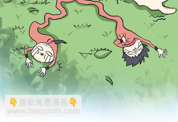 《我的不靠谱王子殿下》第014话 速度与激情 第44页
