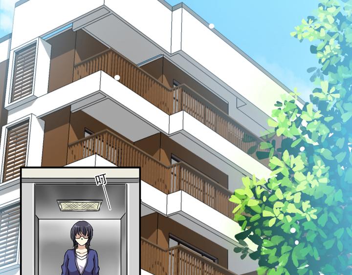 《我的不靠谱王子殿下》第014话 速度与激情 第5页
