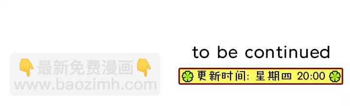 《我的不靠谱王子殿下》第016话 他又回来啦 02 第23页