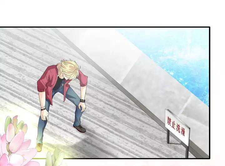 《我的不靠谱王子殿下》第020话 赴约 第22页