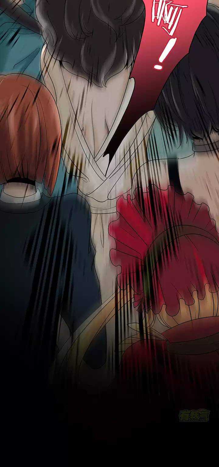 《我的不靠谱王子殿下》第019话 噩梦 第29页