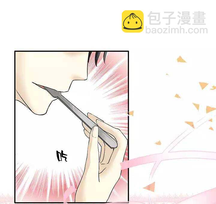 《我的不靠谱王子殿下》第017话 初春的一缕阳光 第19页