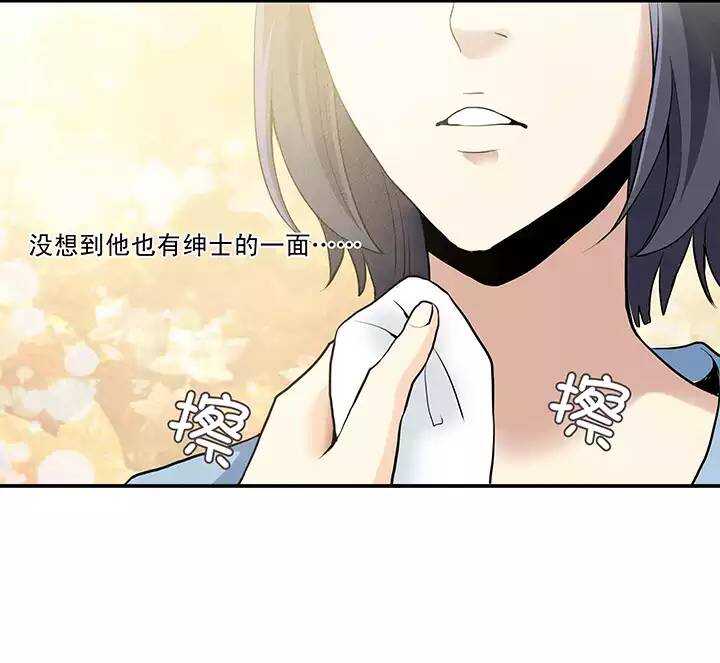 《我的不靠谱王子殿下》第018话 美味的诱惑 第6页