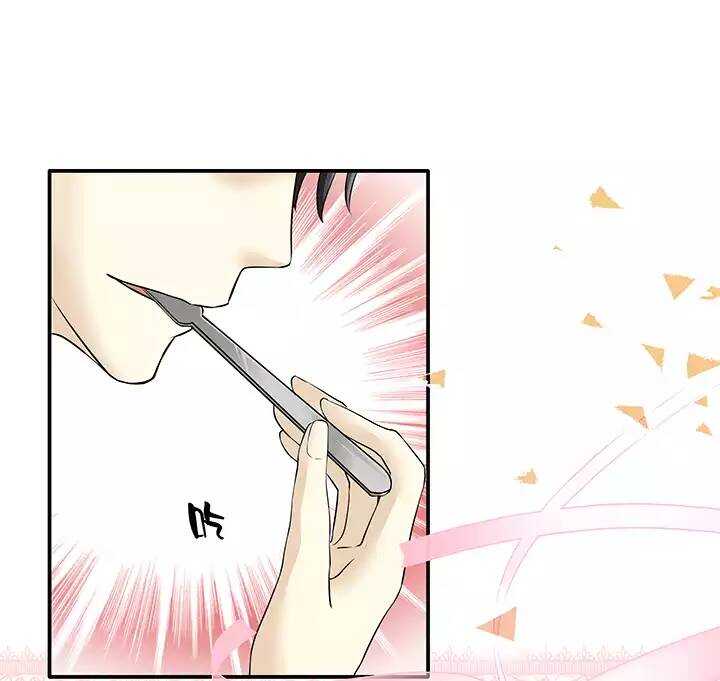 《我的不靠谱王子殿下》第017话 初春的一缕阳光 第19页