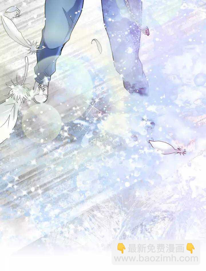 《我的不靠谱王子殿下》第021话 赴约02 第3页