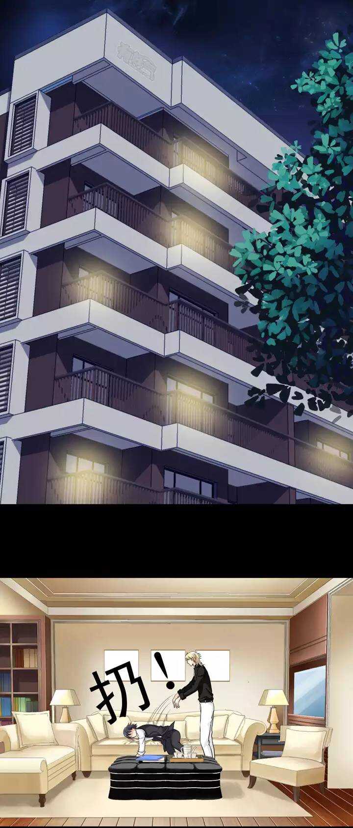 《我的不靠谱王子殿下》第023话 新鲜的体验02 第14页