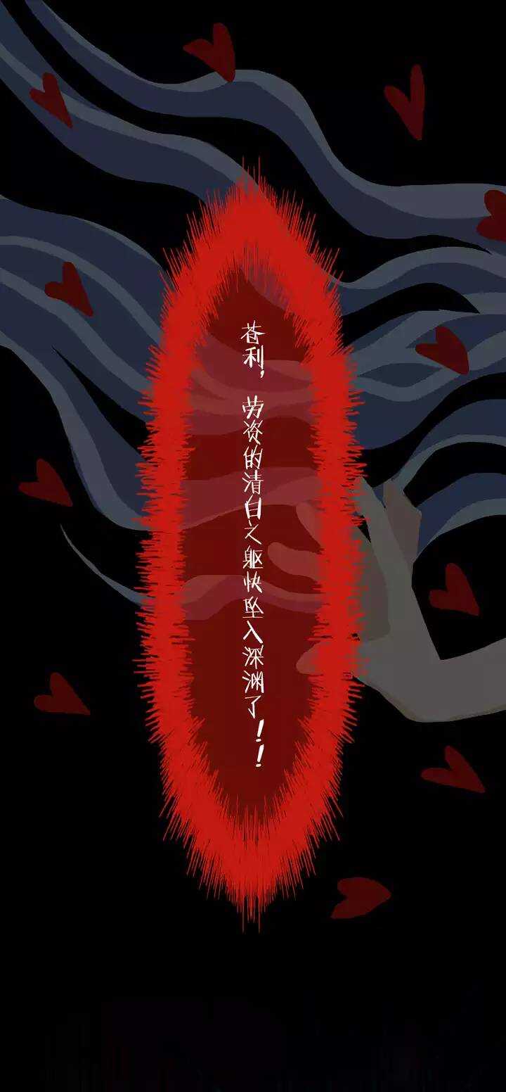 《我的不靠谱王子殿下》第023话 新鲜的体验02 第3页