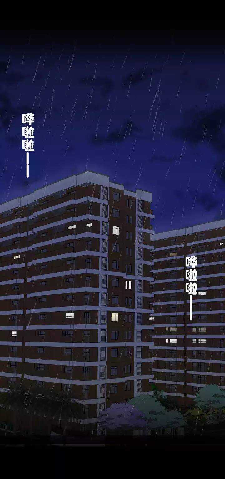 《我的不靠谱王子殿下》第024话 全世界只有他最蠢 第29页