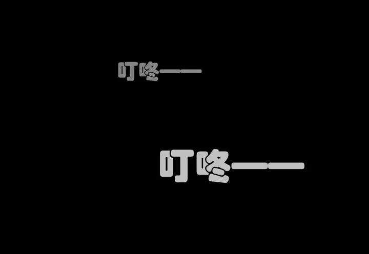 《我的不靠谱王子殿下》第024话 全世界只有他最蠢 第30页
